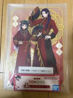 一番くじ 薬屋のひとりごと B賞 1番くじ - メルカリ