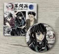 小松菜野菜様 リクエスト 2点 まとめ商品