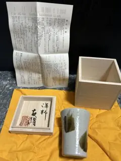 2026年最新】益子焼 濱田の人気アイテム - メルカリ