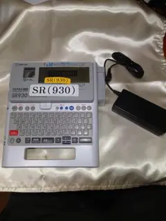 2026年最新】テプラ sr930の人気アイテム - メルカリ