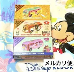 大人気！新発売！ディズニーリゾート　トミカ　2026 3台セット