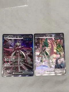 テツノブジンex SAR 未来の一閃　テラスタルフェス