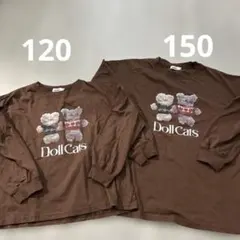 ペアマノン　ロンT 120 150 2点セット
