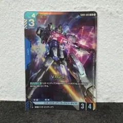 ガンダムカードゲーム ソードインパルスガンダム C+ - メルカリ