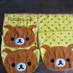 リラックマ タオル3枚セット