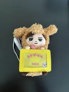 吉野北人　ぬいぐるみ　5周年　ハッピーえぐバッグ 2026年最新】ほくぷーどるの人気アイテム - メルカリ