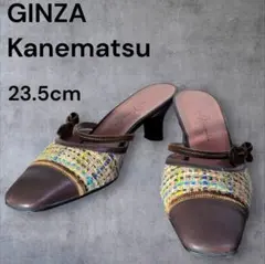 【GINZA Kanematsu] 銀座かねまつ ミュール 23.5 ツイードのサムネイル
