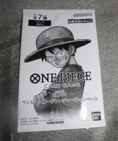 ワンピースカードゲーム 3周年 トレジャーキャンペーン 1パック