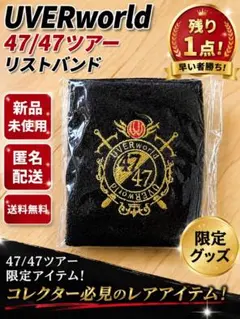 2026年最新】uverworld リストバンドの人気アイテム - メルカリ