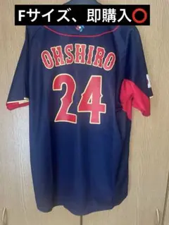 大城卓三　WBC 日本代表 ユニフォーム