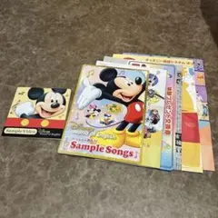 英語教材　英語学習　ディズニー英語システム　 サンプルCD DVD ディズニー