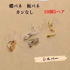 Item thumbnail for item be58676f-1323-48c8-a34b-f3ce88e0d92d