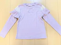 値下げ【新品 タグ付き】メゾピアノ ラベンダー 長袖Tシャツ 130cm
