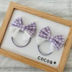 リボン　ハンドメイド　2個セット　キッズ　子供　チェック　パープル　紫