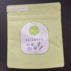 bebeco まるごとおやさい 無添加 国産 野菜パウダー