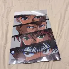 幽☆遊☆白書　A4クリアファイル　未開封