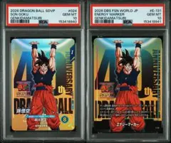 【連番】PSA10 ゲンキダマツリ 特典 エナジーマーカー ドラゴンボール ゲンキダマツリ エナジーマーカー psa10 - メルカリ