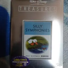 2025年最新】シリーシンフォニーの人気アイテム - メルカリ