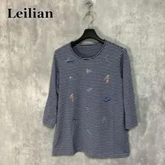 Leilian 刺繍ボーダー七分袖カットソー 9号