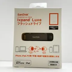 あるぱかん【24時間以内に発送】様 リクエスト 2点 まとめ商品