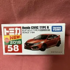 ホワイトタイガー様 リクエスト 2点 まとめ商品