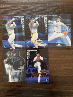 【サイン入あり】ソフトバンクホークス　プロ野球選手カード　41枚