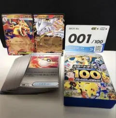 スタートデッキ100 No.001 メガリザードンYexミラー 一式 - メルカリ