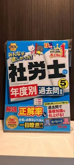 Item thumbnail for item 733771ed-7829-483a-9d85-58943a420927