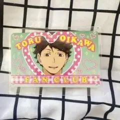 及川徹 ファンクラブ カード ハイキュー