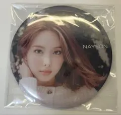 TWICE ナヨン 缶バッジ