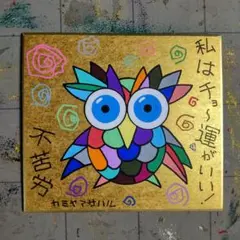 ciao様 リクエスト 2点 まとめ商品