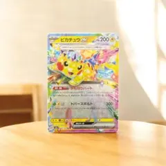 2025年最新】ピカチュウEXの人気アイテム - メルカリ