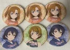 ラブライブ　トークセッション　缶バッジセット