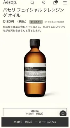 M._.M様 リクエスト 2点 まとめ商品