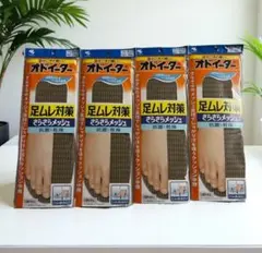 【オドイーター】足ムレ対策　さらさらメッシュ1足分×4個のサムネイル