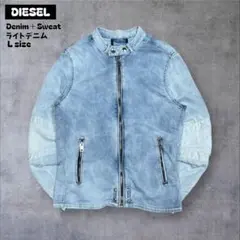 【ロビン様専用】DIESELデニムライダースジャケットストリートL