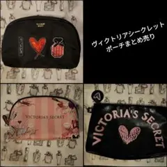 Victoria's Secret 大きなポーチ