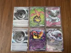 あ*様 ポケモンカード　チラチーノSR　 パンプジンSR　マグネット鋼エネルギー