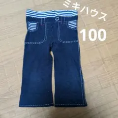 ミキハウス ダークブルー レギンスパンツ