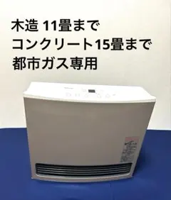 2025年最新】NORITZガスファンヒーターの人気アイテム - メルカリ