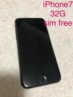 iPhone 7 Black 32 GB SIMフリー