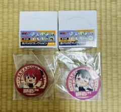 サカモトデイズ　タワーレコード　タワレコ　缶バッジコレクション　vol.3 2点