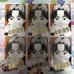 Lipton様 リクエスト 4点 まとめ商品