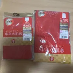 赤色　ショーツ&肌着セットMサイズ　日本製のサムネイル