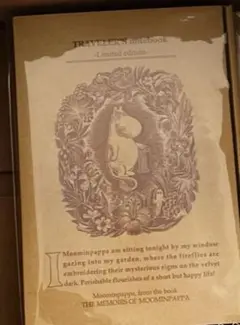 TRAVELER'S COMPANYトラベラーズノート ムーミンパパの思い出