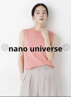 ナノユニバース ピンク バックリボン ノースリーブ サマーニットのサムネイル