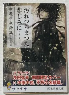 Item thumbnail for item f9987995-3bab-48fa-8972-a4db355c8ae3