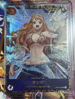 【美品】サンジ フラッグシップ 優勝 プロモ未開封