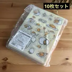 Item thumbnail for item c85e3545-cf07-49ee-9277-42e839858575