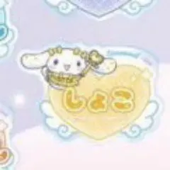 瀧脇笙古　しょこ ＝LOVEシナモロール アクリルネームバッジ イコラブ